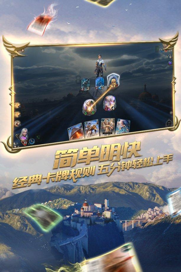 拯救自行车冠军
