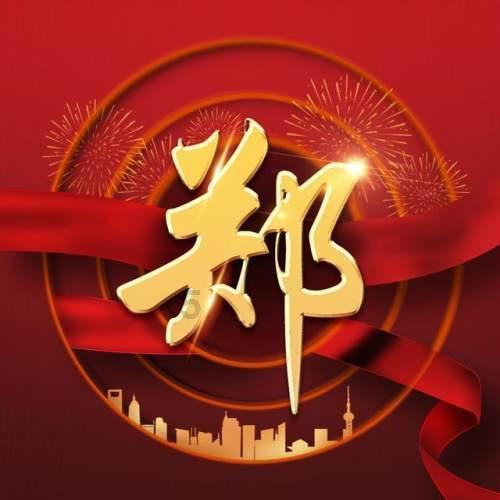 提肛对前列腺有什么益处游戏画面